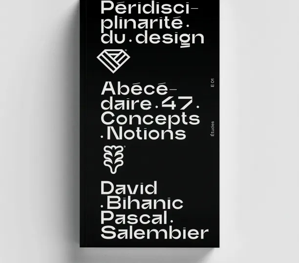Péridisciplinarité du design